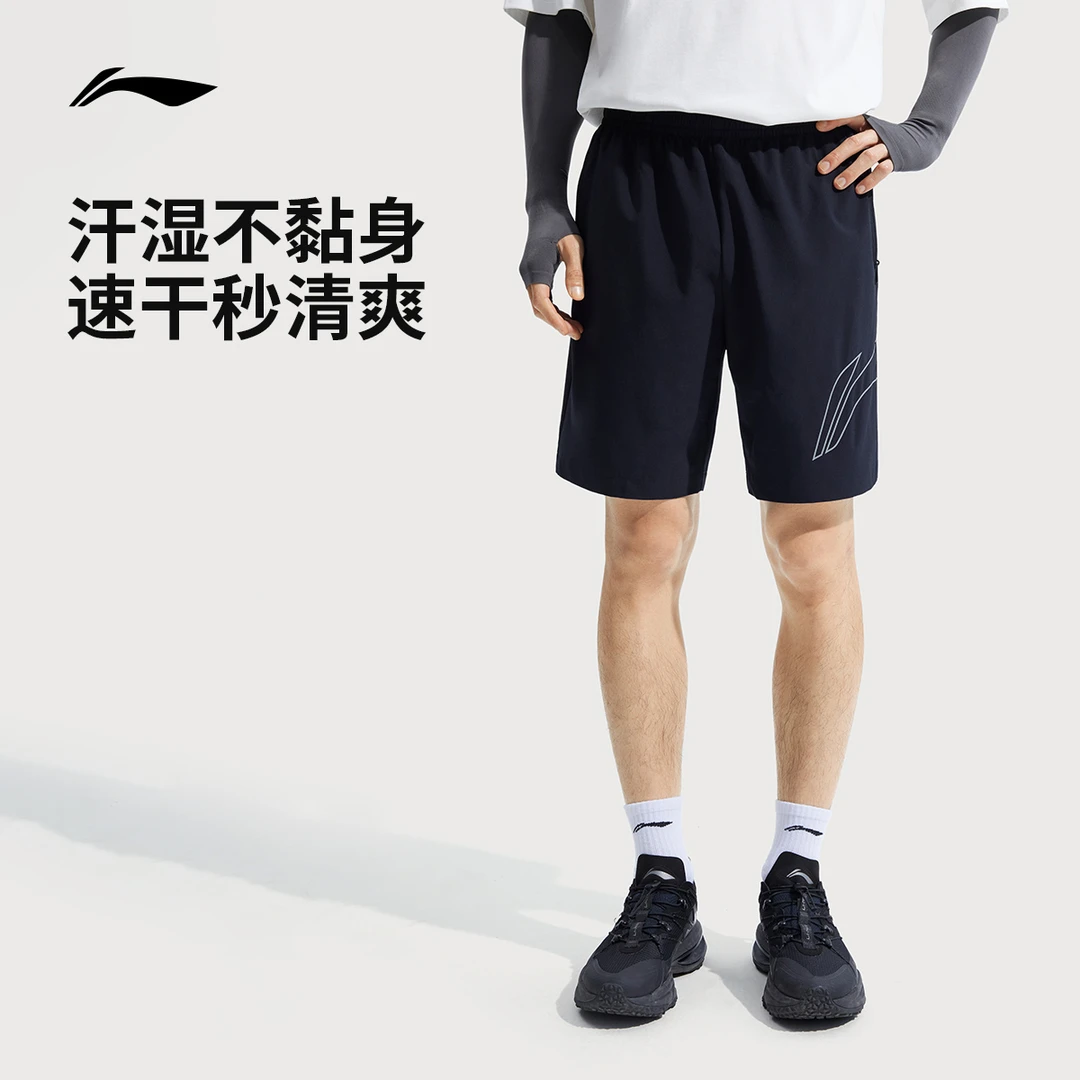 李宁运动短裤男夏季健身冰感舒适吸湿排汗排湿速干运动裤AKSV523