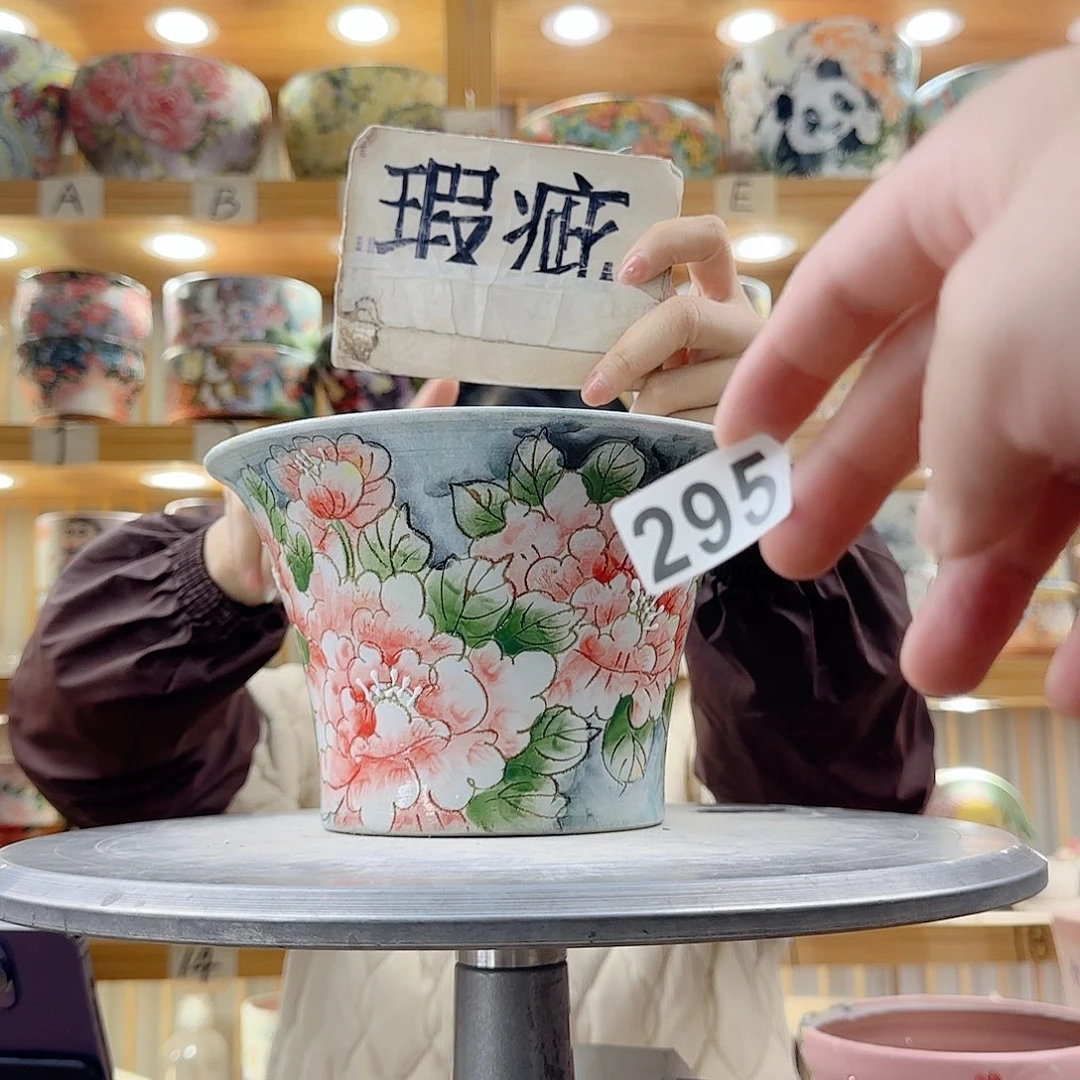 瓷片瑕疵瑕疵才瑕疵