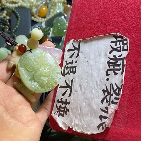 岫玉钥匙扣未镶嵌一套