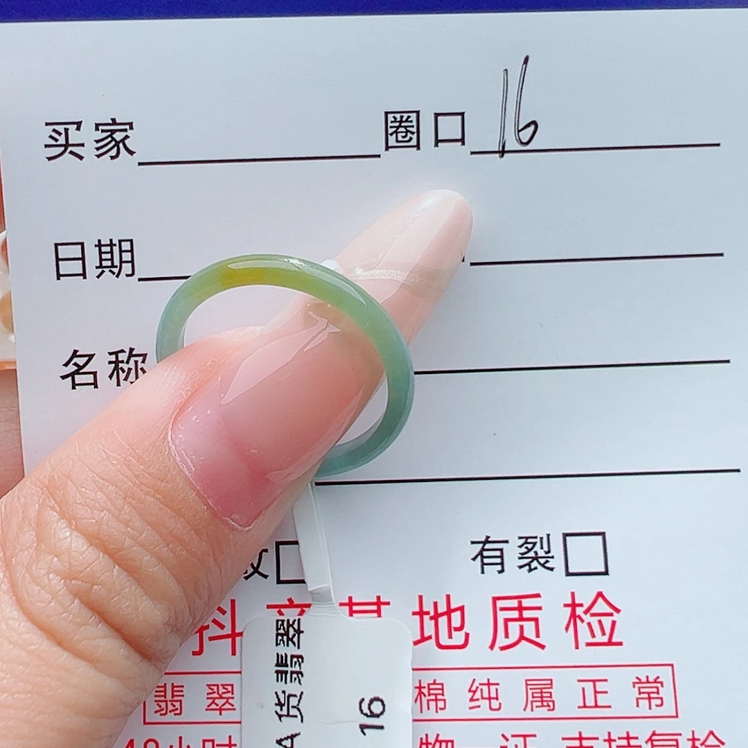 ***的未镶嵌戒指翡翠天然