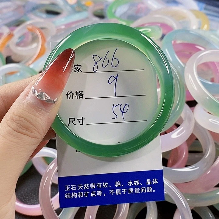 手镯玛瑙/玉髓未镶嵌866