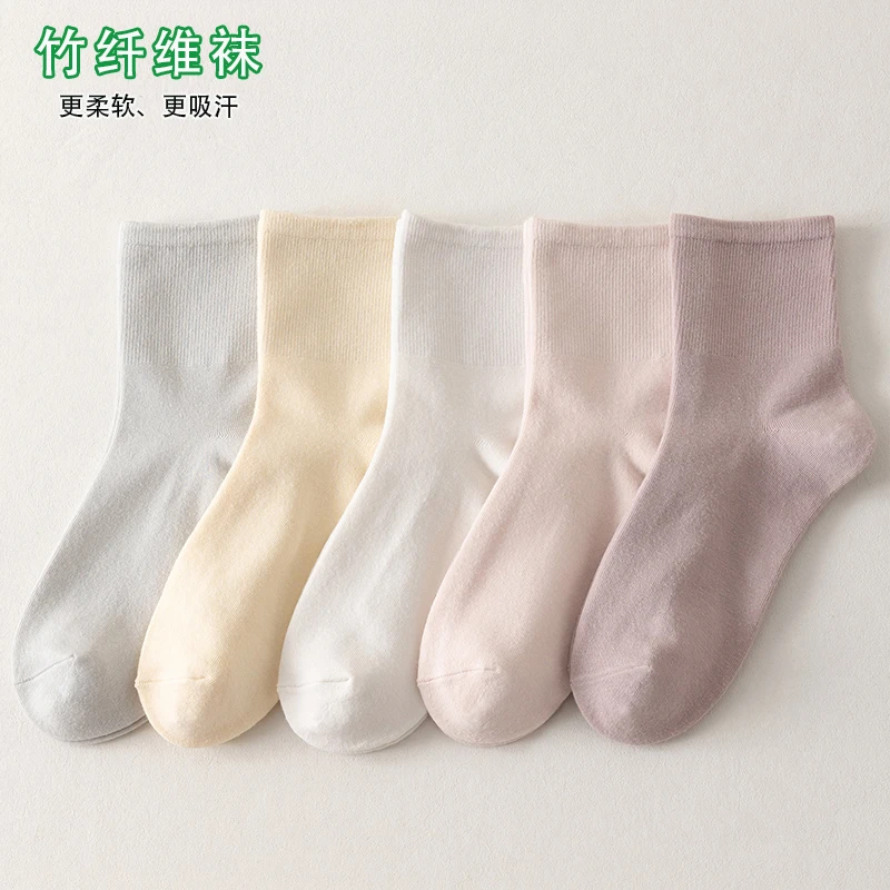 袜子女中筒竹纤维袜子吸湿透气秋冬防臭中筒袜月子袜百搭纯色袜子