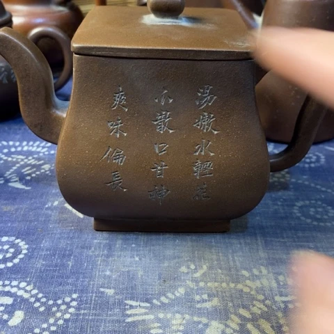 洛***安茶壶紫砂紫砂紫砂紫砂紫砂紫砂紫砂