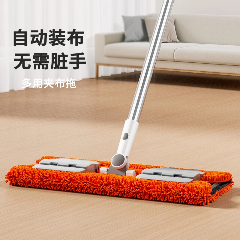 美尔雅雪尼尔不锈钢面板夹布拖把锯齿夹布懒人家用拖布
