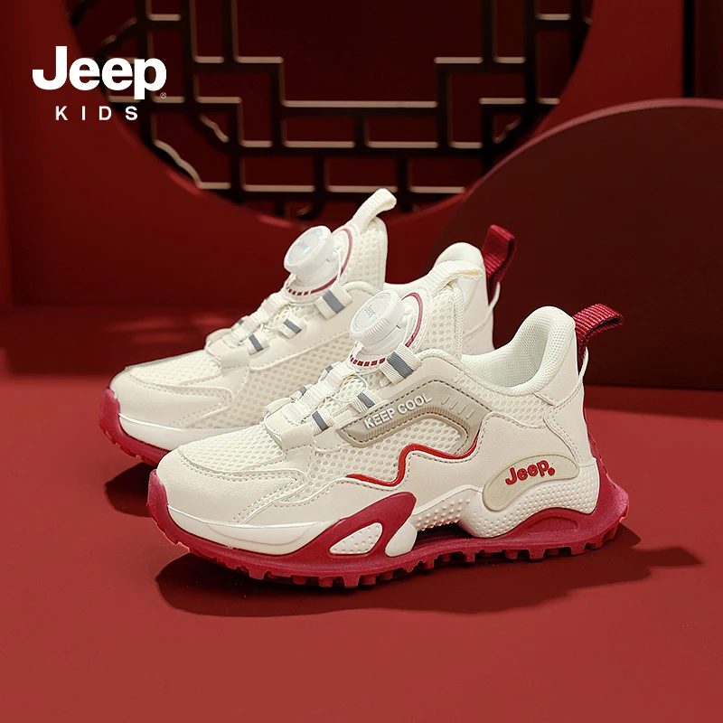 本命年中国红jeep儿童纽扣运动男女童防滑耐磨轻便透气跑鞋户外