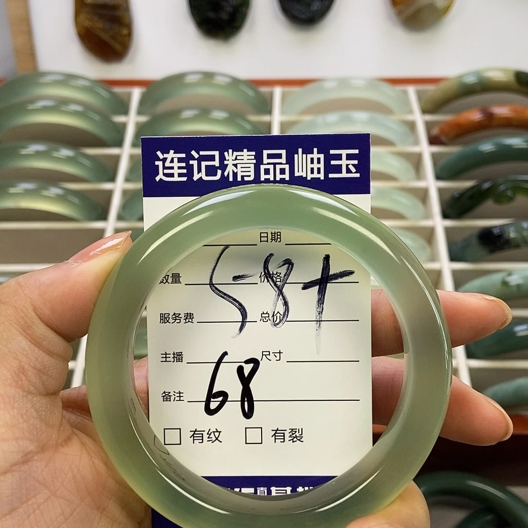 蛇纹石玉手镯未镶嵌朱*?