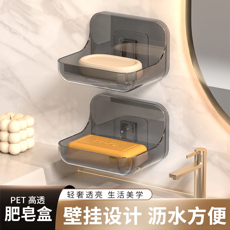 双11新款洗漱台香皂盒收纳挂式免打孔家用轻奢大号肥皂盒沥水架