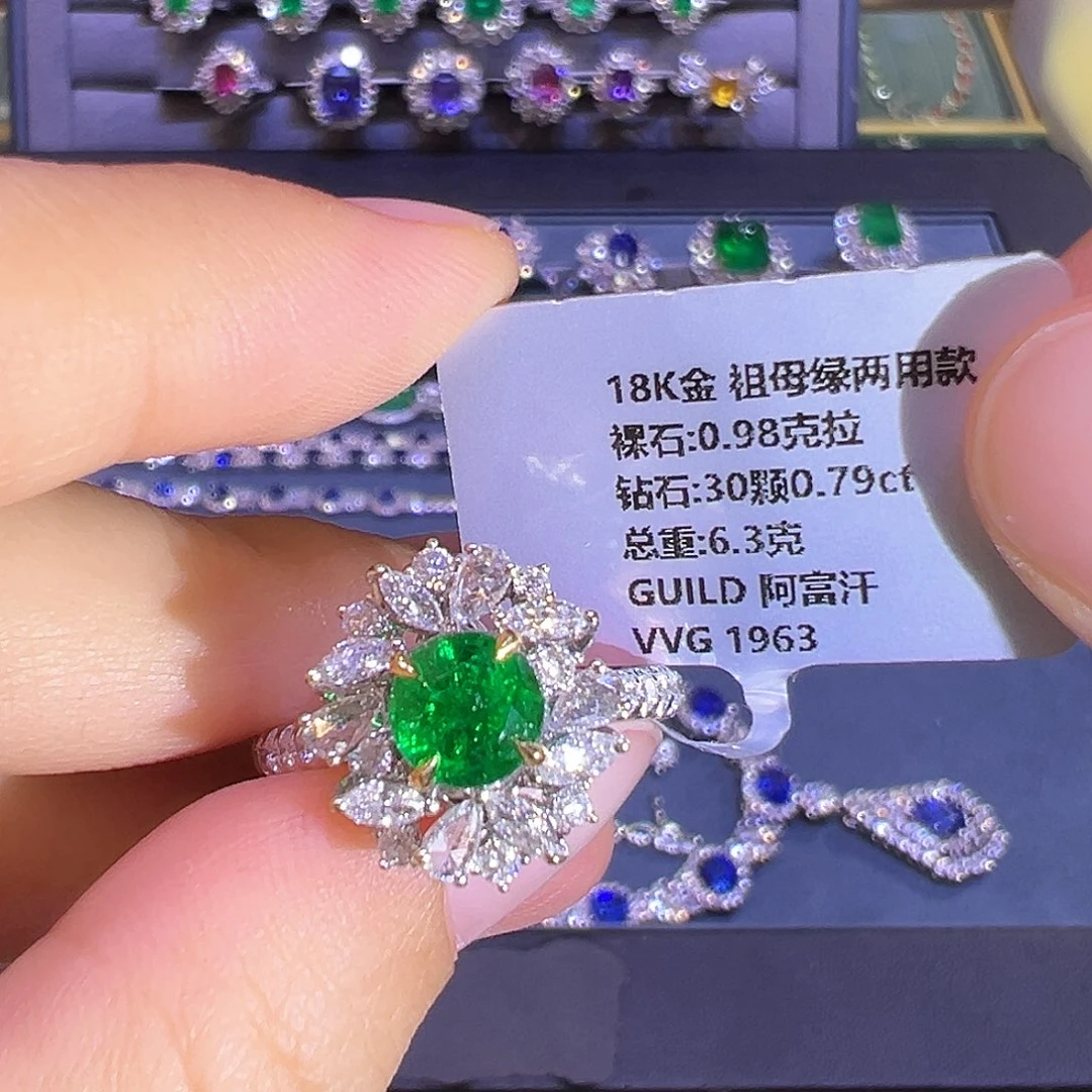 戒指18K金镶嵌祖母绿