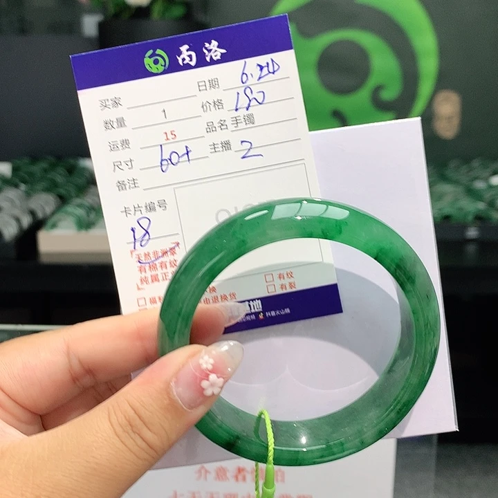 手镯石英质玉未镶嵌