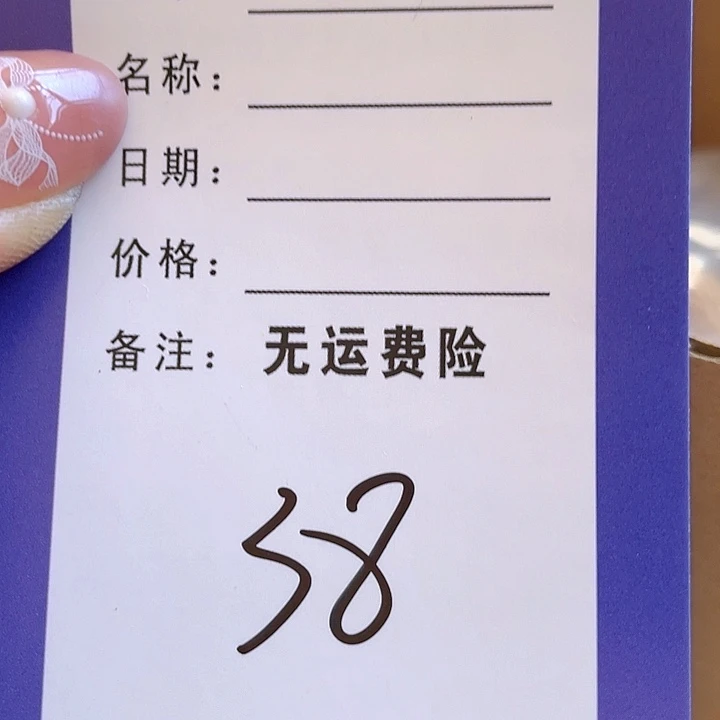 文玩核桃把件文玩38