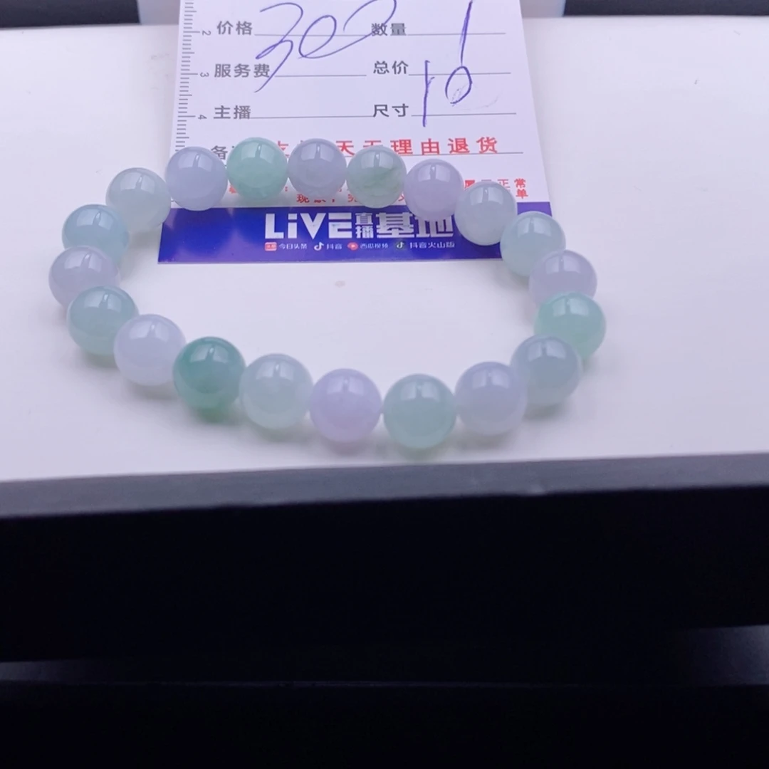 未镶嵌手链翡翠多样性