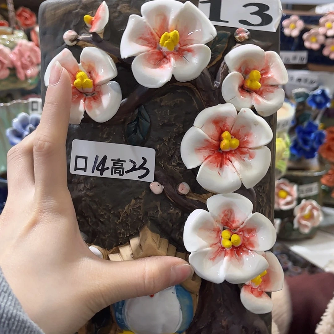 【闪购商品】红陶福利