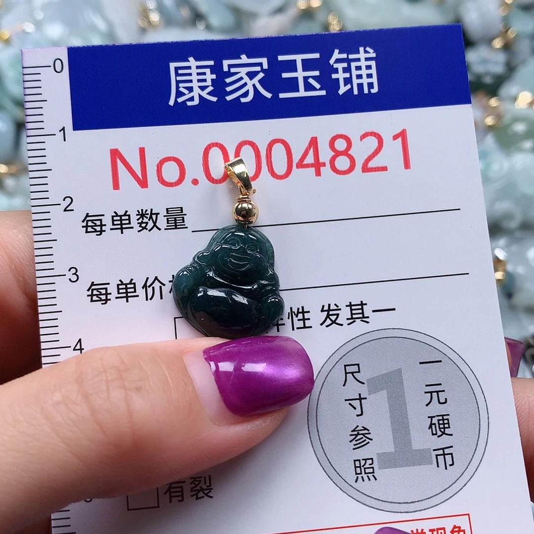 颈饰未镶嵌翡翠