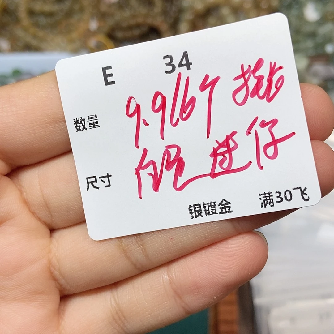 -***屿颈饰银S925镶嵌水晶E34