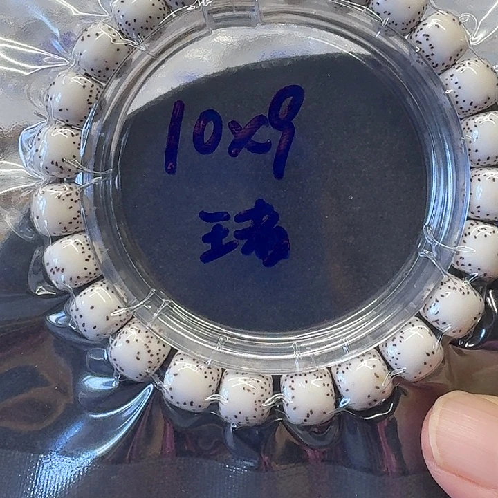 星月菩提手串原生态10