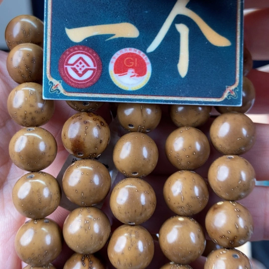 紫金鼠吊坠紫金鼠