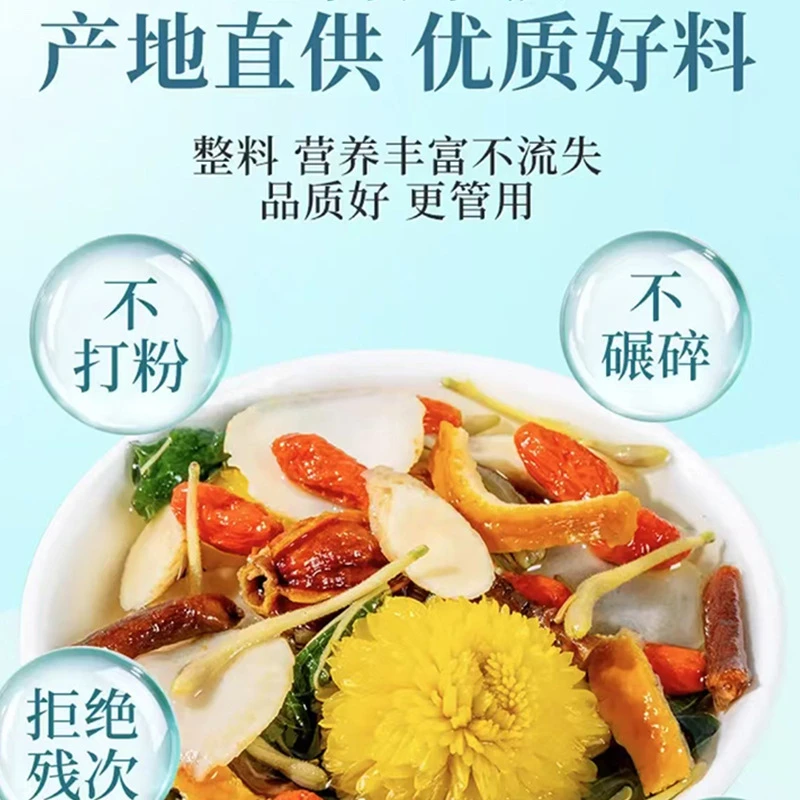 西洋参黄芪菊花枸杞茶独立包装养生茶代用茶源头厂家现货供应120g