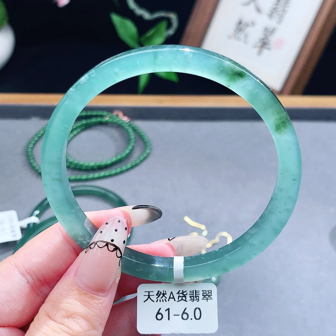 翡翠手镯（圆镯）未镶嵌