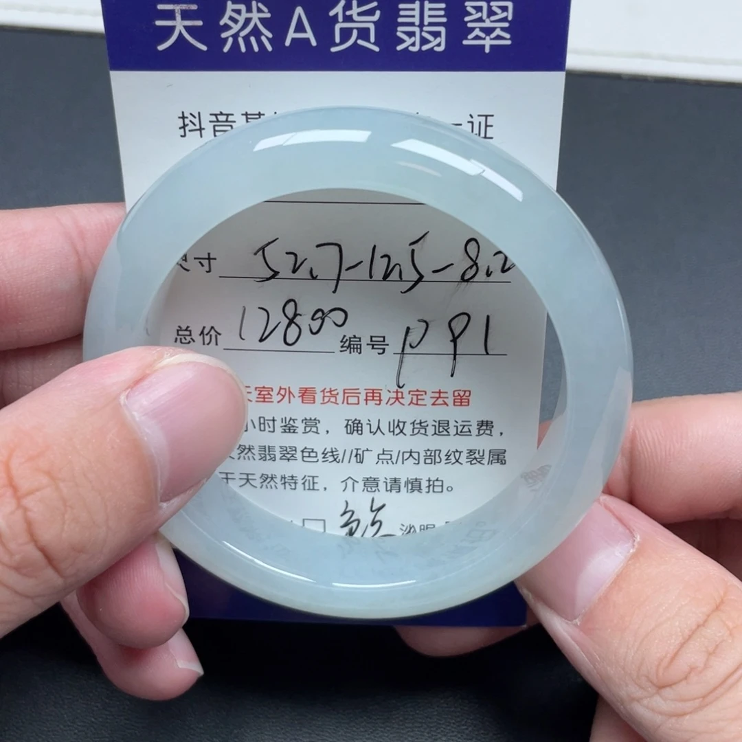 翡翠未镶嵌手镯翡翠