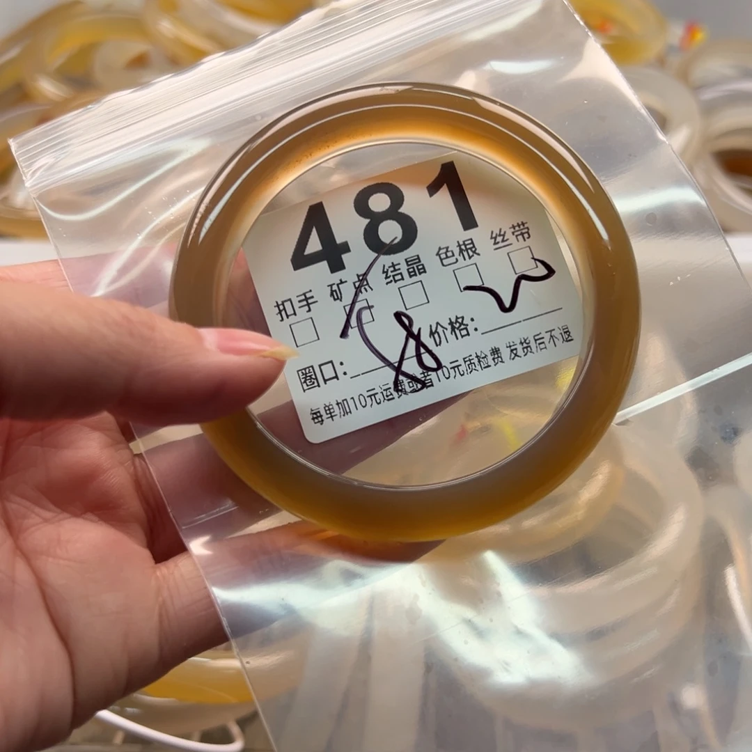 玛瑙/玉髓未镶嵌手镯481