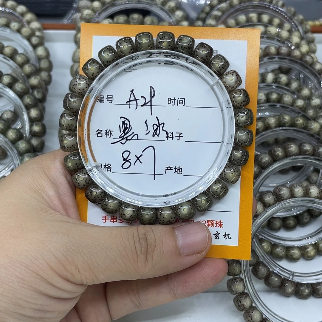辞***客手串星月菩提A29黑冰糖