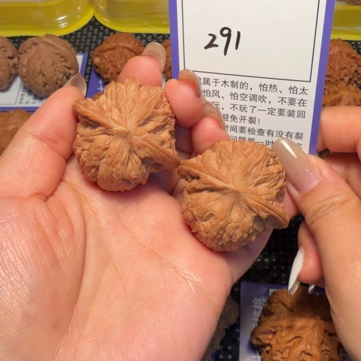 核桃文玩核桃291磨盘39