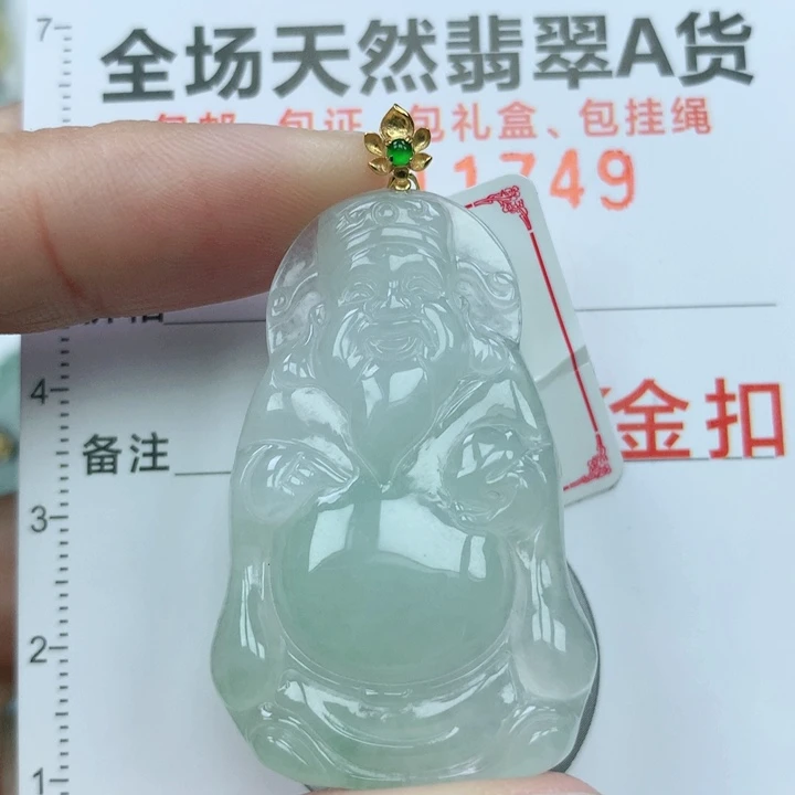 翡翠颈饰18K金镶嵌纯天然翡翠a货