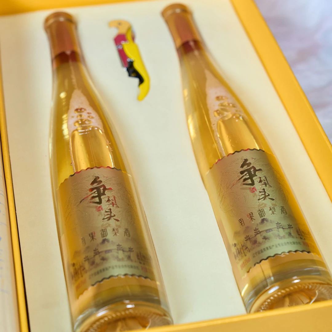 海城争梨头8°南果梨果酒（礼盒装375毫升*2）
