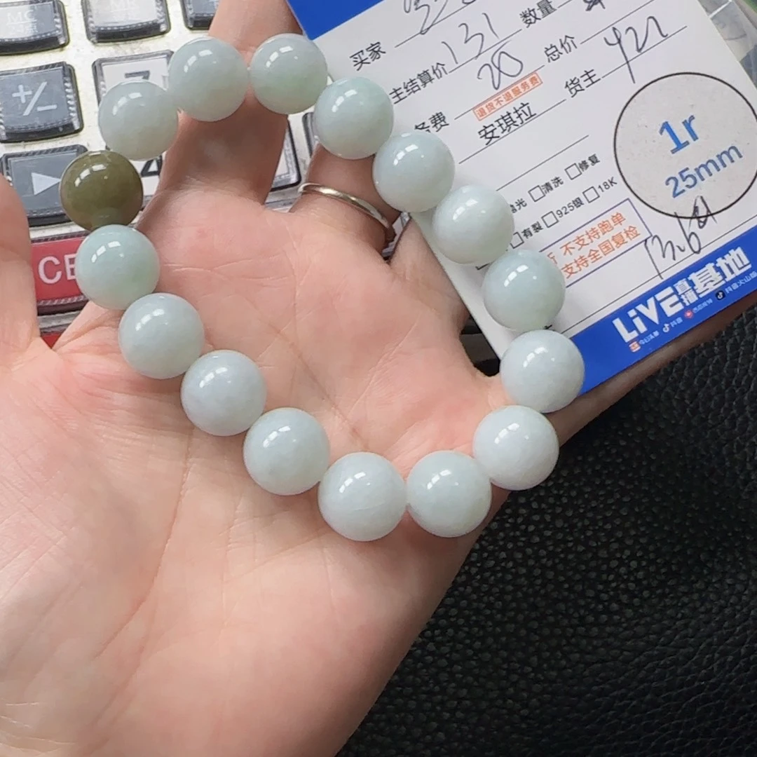 空***童翡翠未镶嵌颈饰翡翠