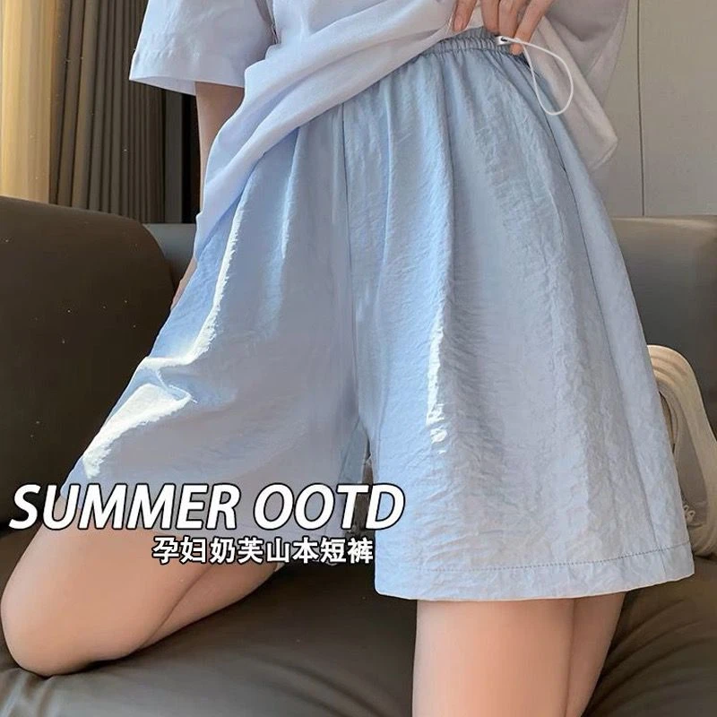 凉凉奶肤短裤 ~孕妇夏季高腰显瘦小个子外穿阔腿宽松百搭白色短裤