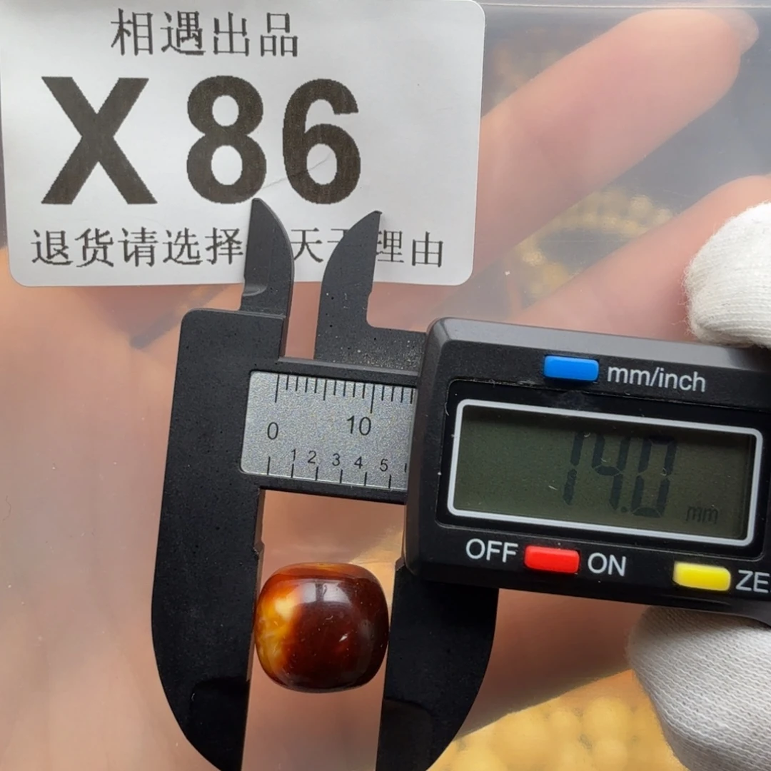 蜜蜡未镶嵌裸石蜜蜡特价