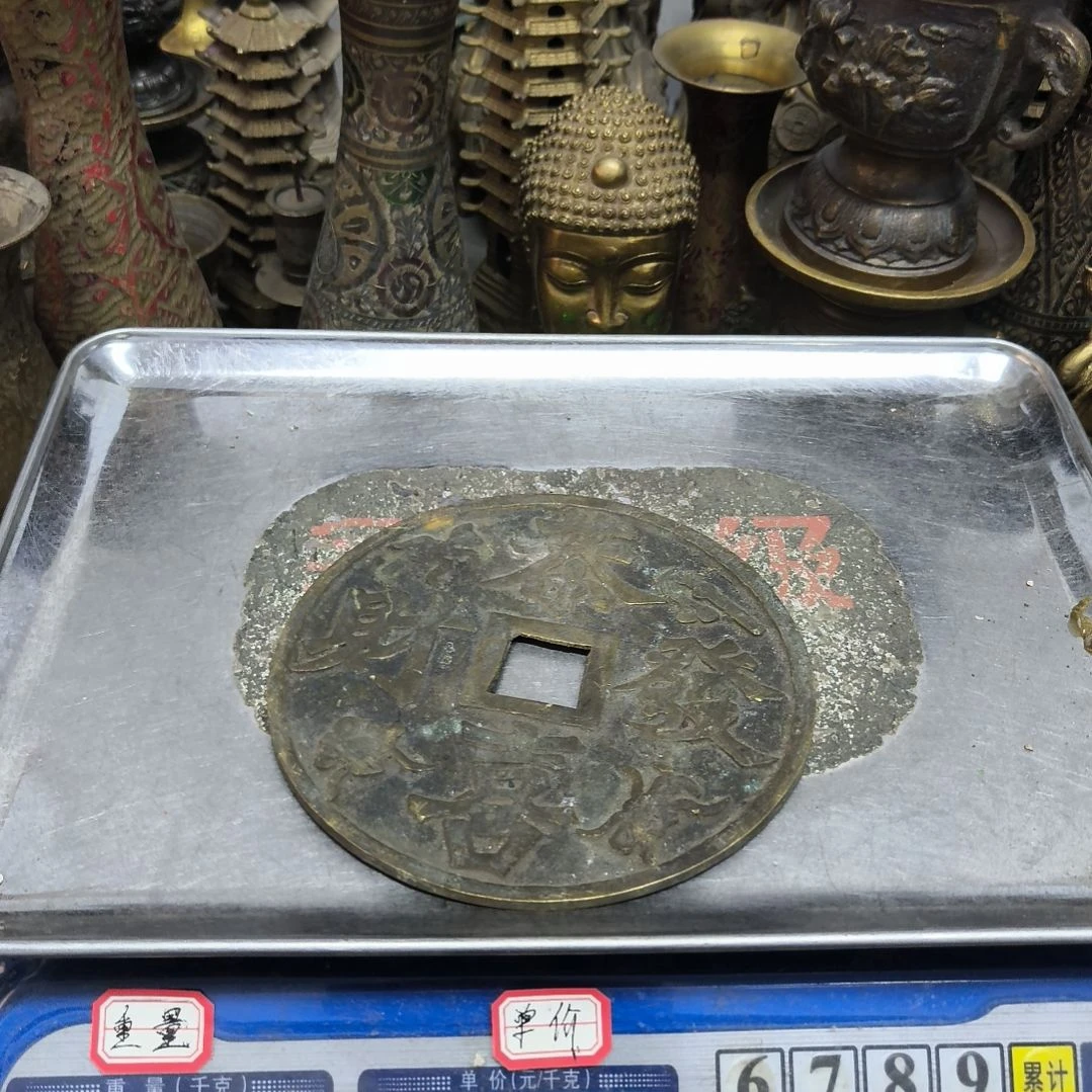 用****2铜器37.6666666666666