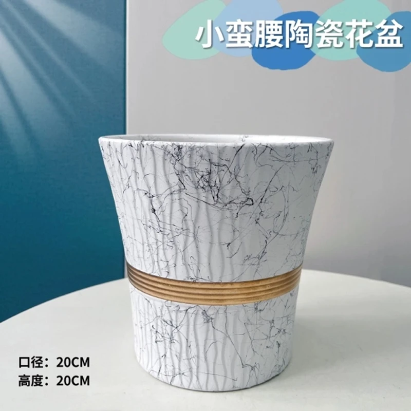 家用陶瓷花盆小蛮腰客厅北欧简约风虎皮兰花多肉绿植盆栽百搭花盆