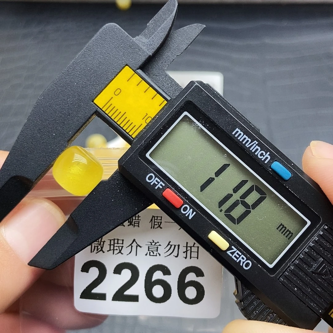 蜜蜡未镶嵌珠宝奇石2266