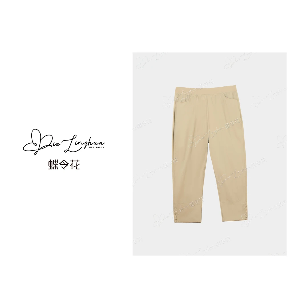 蝶令花秋季流光风薄款休闲透气时尚宽松百搭直筒弹力女裤252109