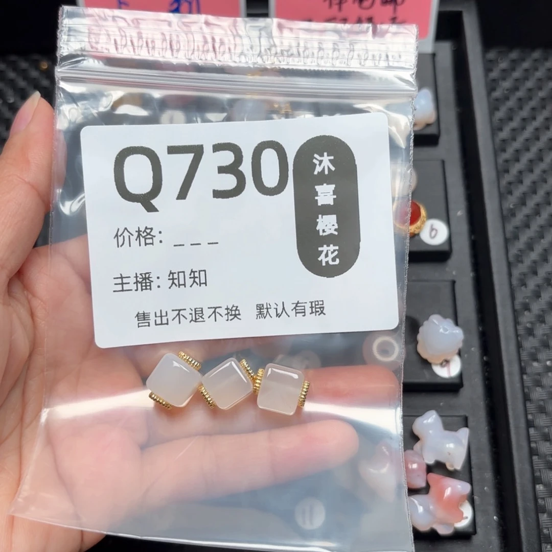 玛瑙/玉髓颈饰合金露*