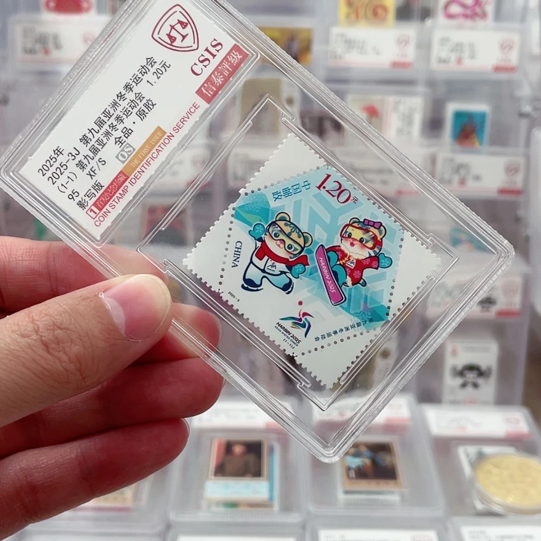 【闪购商品】2025亚冬小盒单枚封装