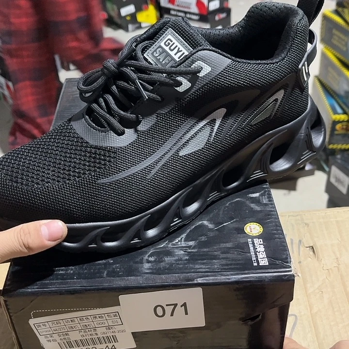 44尺码编号071防砸防刺