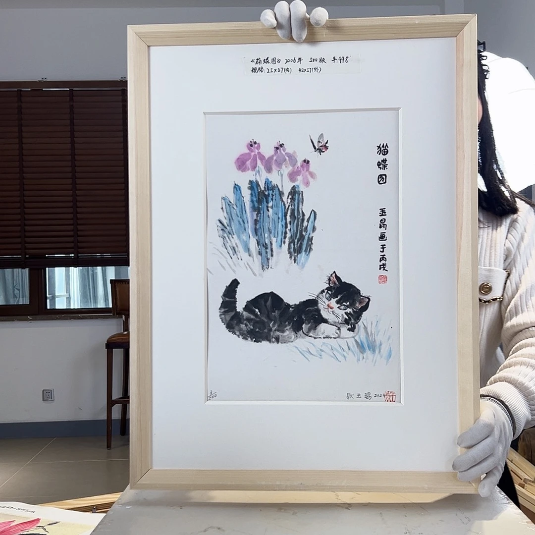 版画亲签限量发行s版