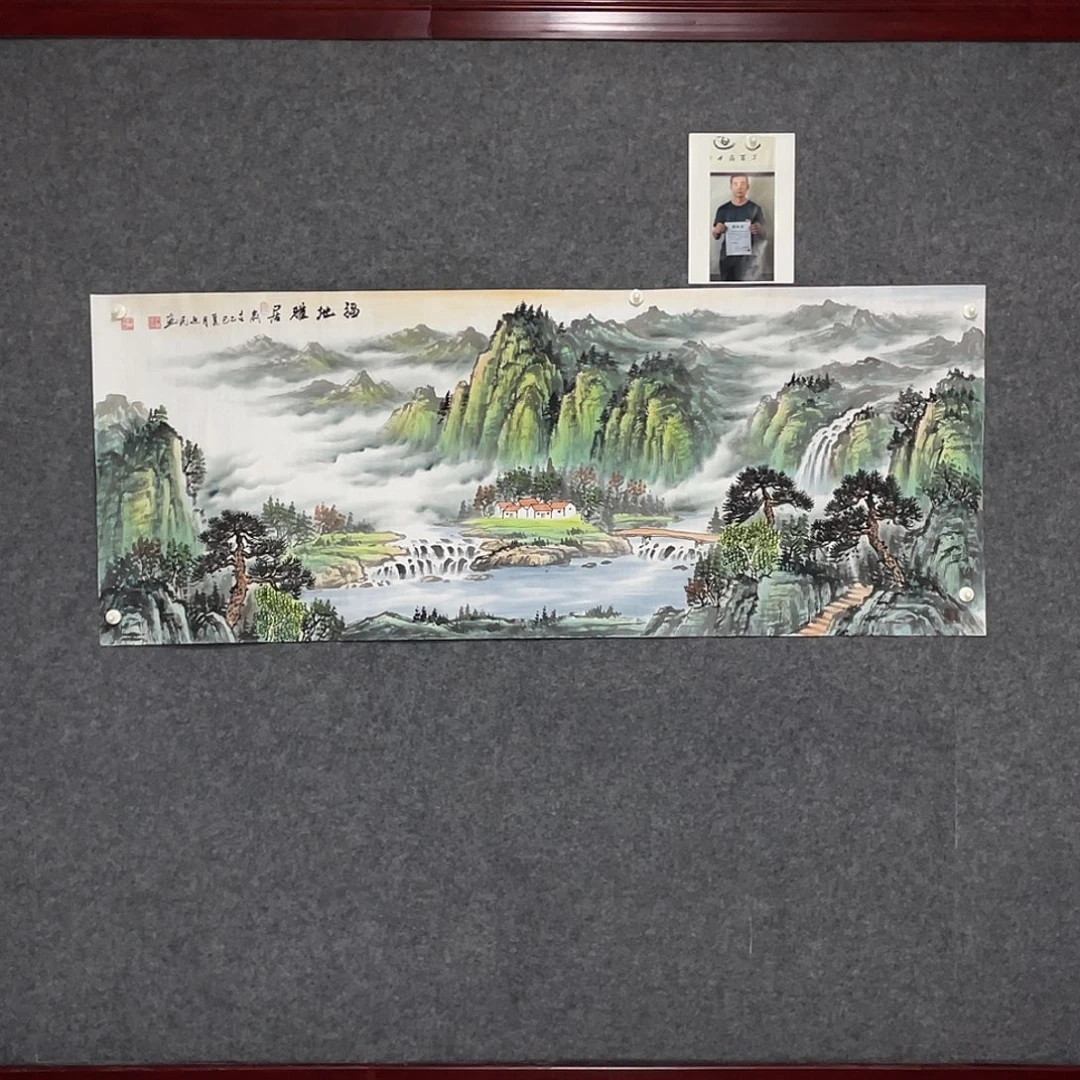 国画小六尺178.69画芯 捡漏