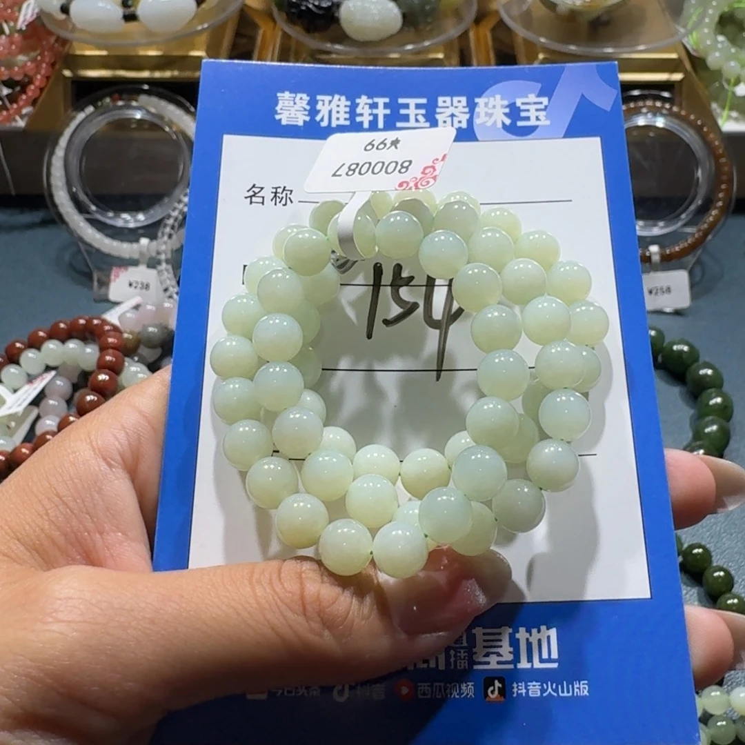 和田玉未镶嵌项链