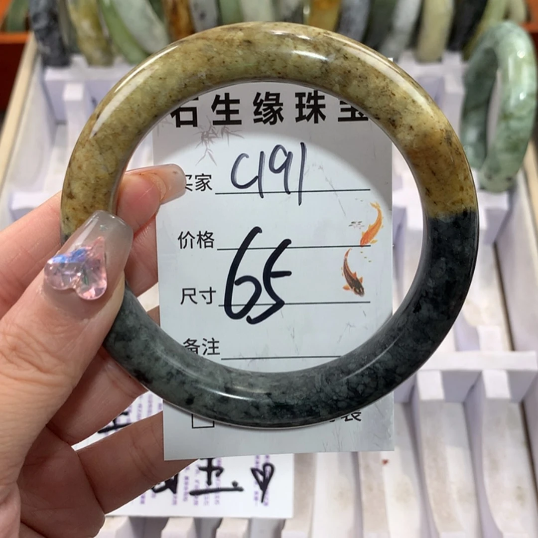 【闪购商品】未镶嵌蛇纹石玉手镯