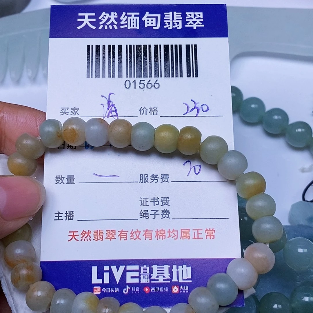 清***姐未镶嵌定制翡翠翡翠