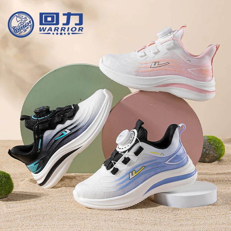 回力童鞋儿童跑鞋2025春夏新款透气女童鞋子户外男童运动鞋潮1326