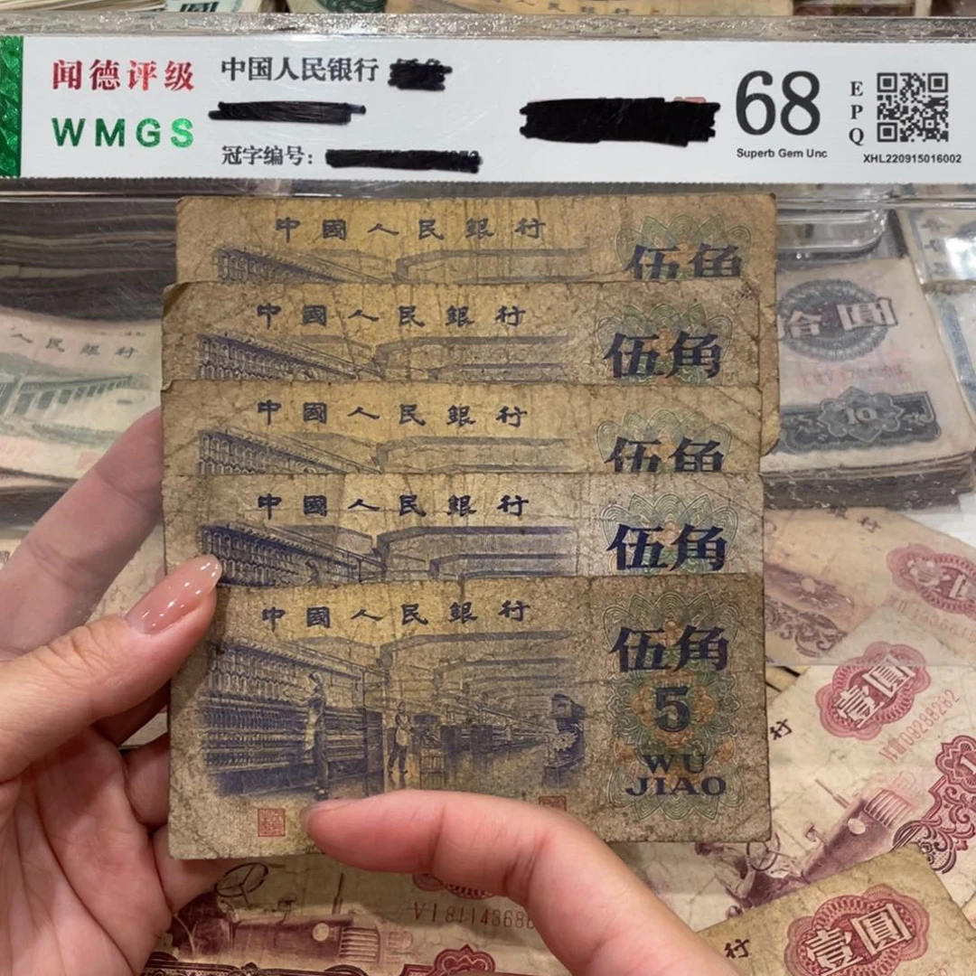 纺织五张，旧品保真