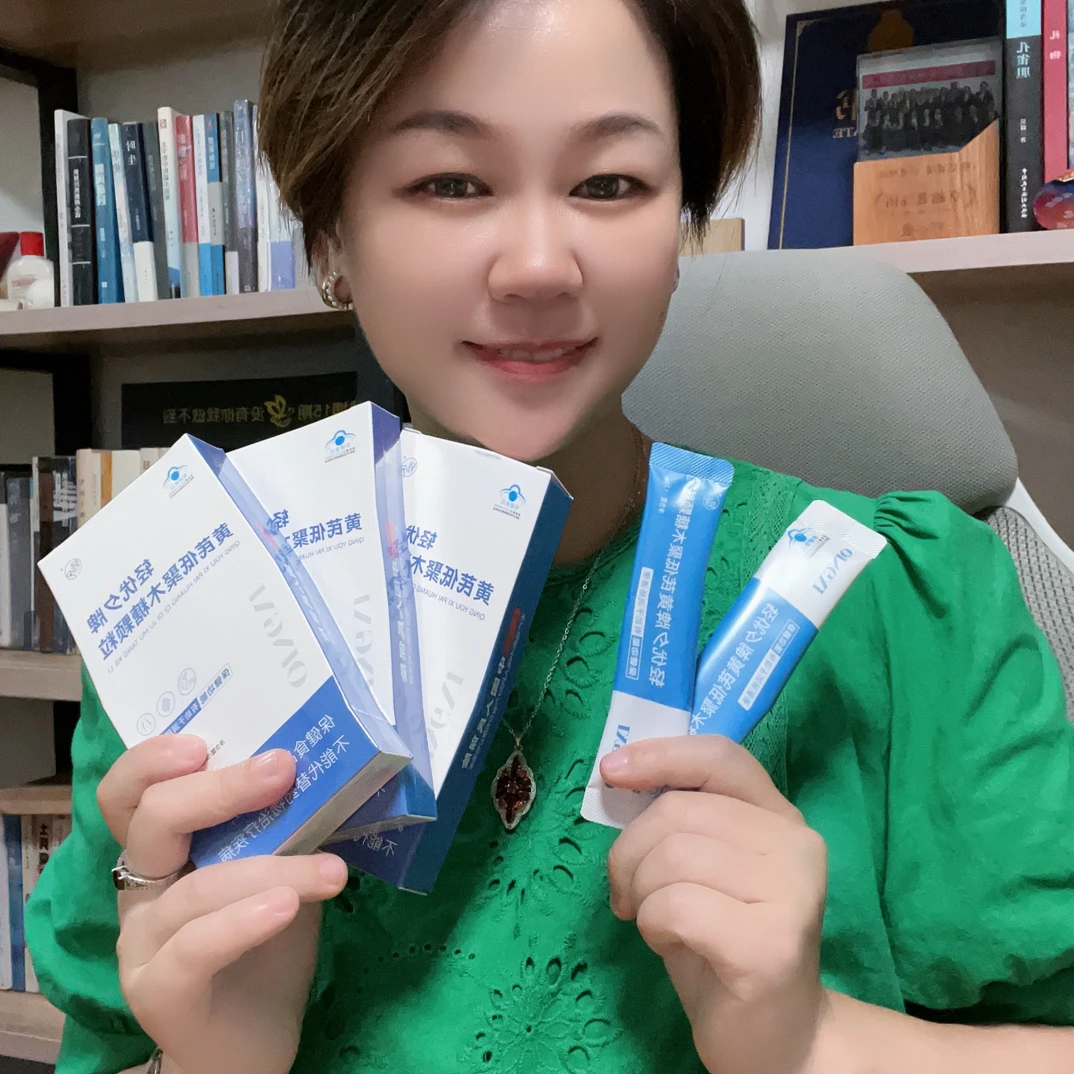 轻夕黄芪低聚木糖饮