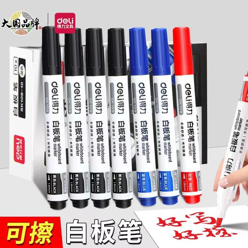 Deli/得力可擦白板笔粗头黑色水性大容量易擦写字笔画板专用