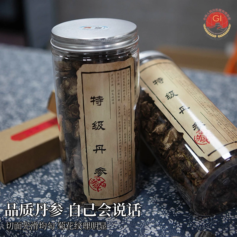 【发汗丹参】 中江丹参无硫道地中药材地标产品原产地发货老根片