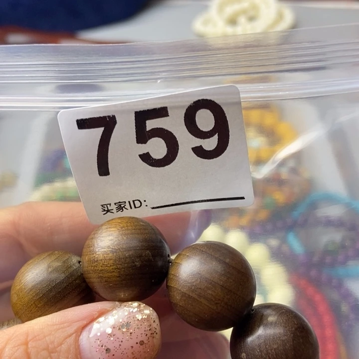 大果紫檀（缅甸花梨）五*~759