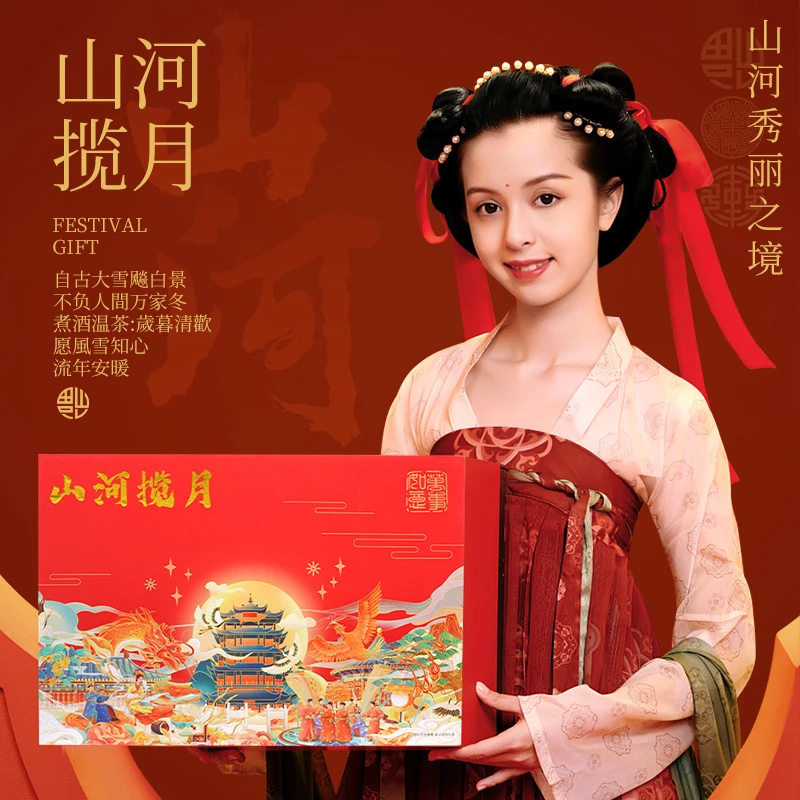 新款24饼中式桃山皮特色糕点传统节日高档礼盒装送礼企业定制团购